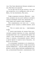 Возвращение герцога — фото, картинка — 12