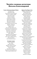 Проказник в изумрудах — фото, картинка — 2