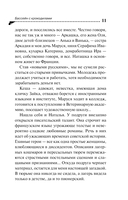 Бассейн с крокодилами — фото, картинка — 11