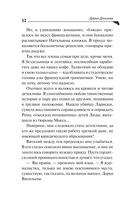 Бассейн с крокодилами — фото, картинка — 12