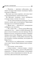 Бассейн с крокодилами — фото, картинка — 13