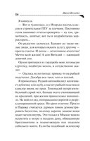 Бассейн с крокодилами — фото, картинка — 14