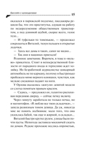 Бассейн с крокодилами — фото, картинка — 15