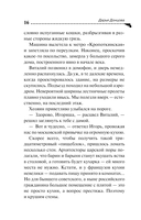 Бассейн с крокодилами — фото, картинка — 16