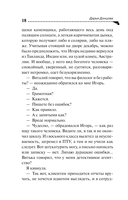 Бассейн с крокодилами — фото, картинка — 18