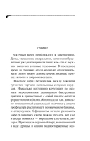 Бассейн с крокодилами — фото, картинка — 5