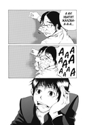 По велению высших сил. Том 1 — фото, картинка — 2