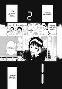 По велению высших сил. Том 1 — фото, картинка — 3