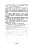 Замок проклятых — фото, картинка — 10