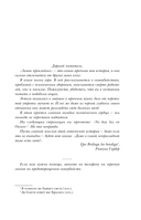 Замок проклятых — фото, картинка — 6