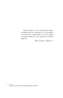 Замок проклятых — фото, картинка — 7