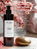 Бальзам для волос 