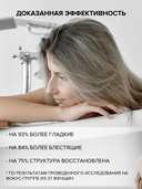 Бальзам для волос 