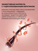 Бальзам для волос 