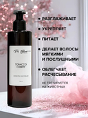 Бальзам для волос 