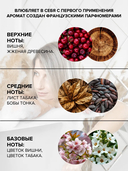 Бальзам для волос 