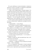 Кочевые повести — фото, картинка — 15