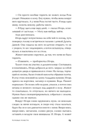 Кочевые повести — фото, картинка — 20