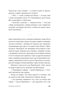 Кочевые повести — фото, картинка — 22