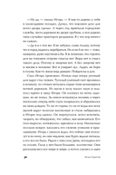 Кочевые повести — фото, картинка — 25