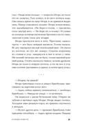 Кочевые повести — фото, картинка — 26