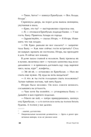 Кочевые повести — фото, картинка — 5