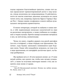 Хочешь петь хиты? Пиши! Простые правила создания песни — фото, картинка — 11