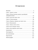 Хочешь петь хиты? Пиши! Простые правила создания песни — фото, картинка — 4