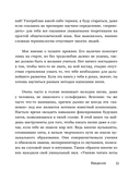 Хочешь петь хиты? Пиши! Простые правила создания песни — фото, картинка — 10
