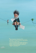 Мирей — фото, картинка — 2