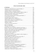 Полное собрание стихотворений и поэм. В 4 томах. Том 3 — фото, картинка — 6