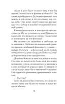 Фонтаны под дождем — фото, картинка — 14