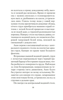 Фонтаны под дождем — фото, картинка — 16