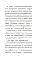 Фонтаны под дождем — фото, картинка — 17