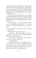 Фонтаны под дождем — фото, картинка — 18