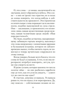 Фонтаны под дождем — фото, картинка — 6