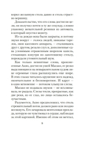 Фонтаны под дождем — фото, картинка — 7