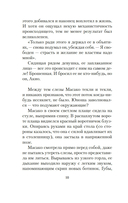 Фонтаны под дождем — фото, картинка — 8