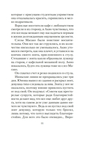 Фонтаны под дождем — фото, картинка — 9