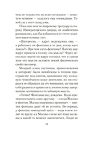 Фонтаны под дождем — фото, картинка — 10