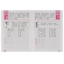 Пишем буквы из прямых линий — фото, картинка — 1