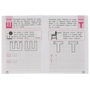 Пишем буквы из прямых линий — фото, картинка — 2