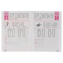 Пишем буквы из прямых линий — фото, картинка — 3