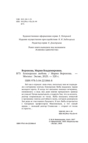 Близорукая любовь — фото, картинка — 4