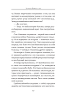 Близорукая любовь — фото, картинка — 10