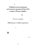 Обняться, чтобы уцелеть — фото, картинка — 3