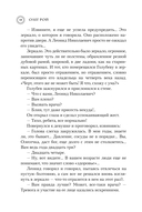 Обняться, чтобы уцелеть — фото, картинка — 17