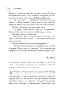 Обняться, чтобы уцелеть — фото, картинка — 19