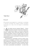 Обняться, чтобы уцелеть — фото, картинка — 6