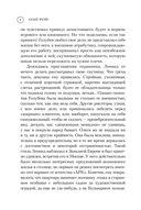 Обняться, чтобы уцелеть — фото, картинка — 7